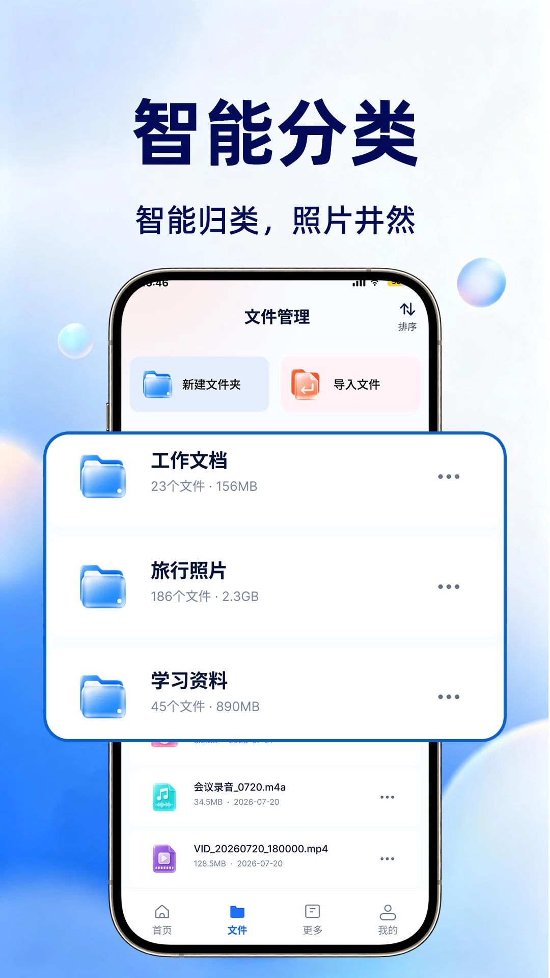 相册管理管家视频管理