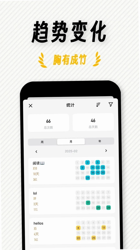 FastLog预览图