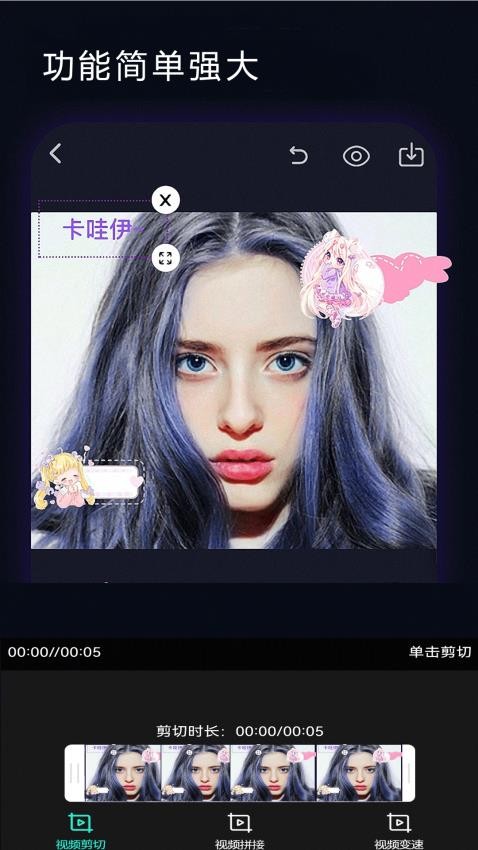 一键剪同款导出设置