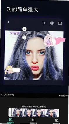 一键剪同款最新版预览图
