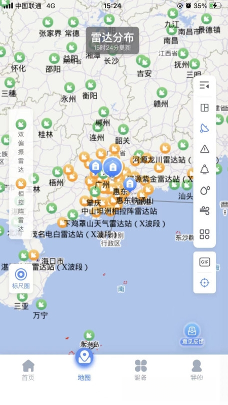 雷达精灵天气雷达图
