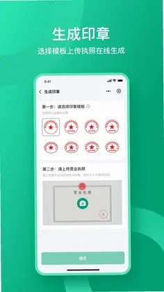 �վ�ͨԤ��ͼ