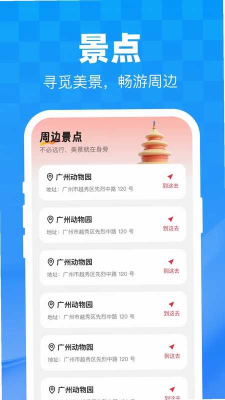 �ͼ��ػݳ���Ԥ��ͼ