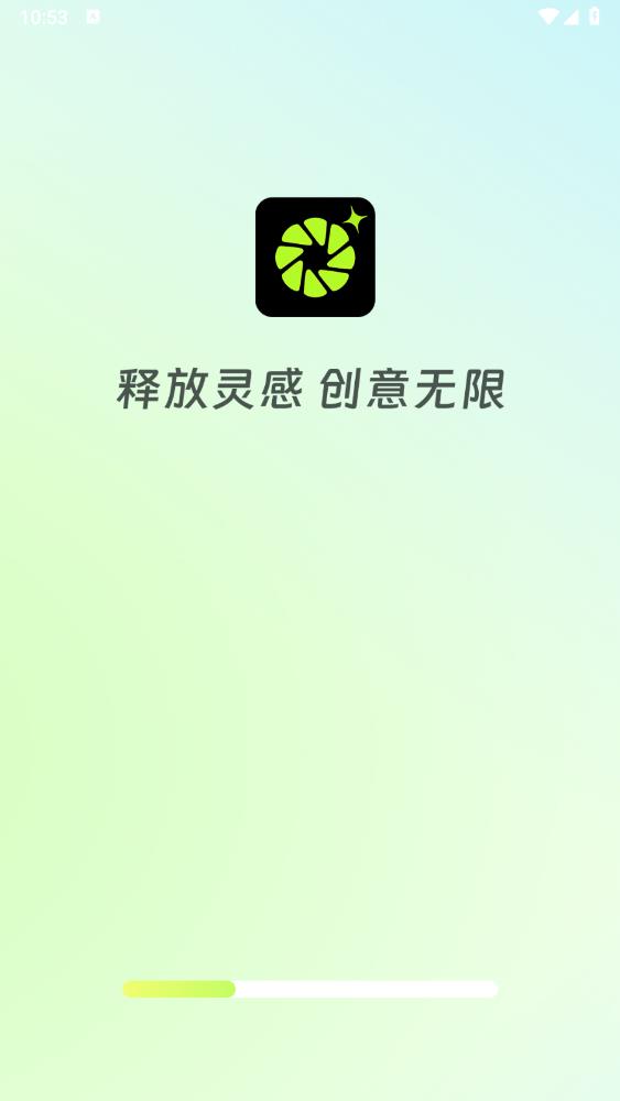 动态实况相机编辑界面