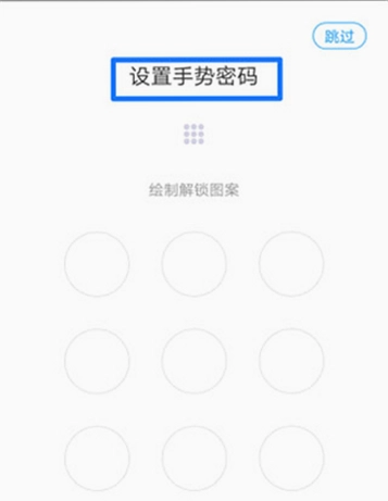 移动办公M3最新版预览图