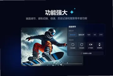 迅雷影音最新版预览图