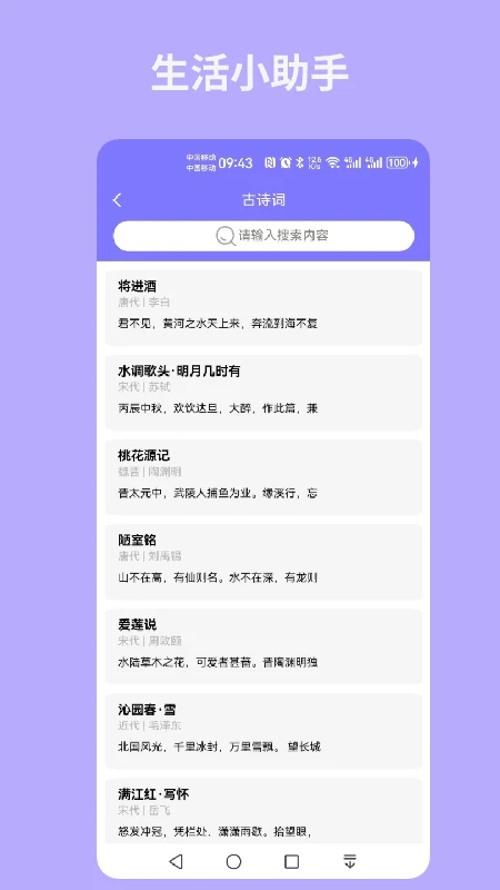 易印连接打印机