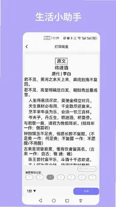 易印预览图