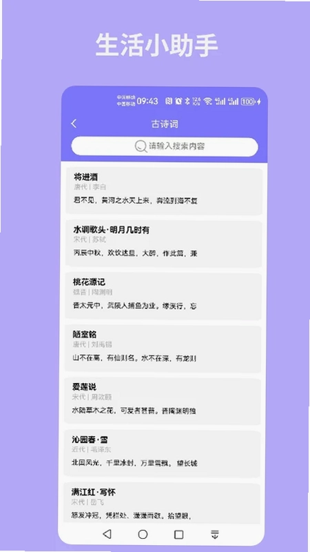 易印预览图