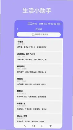 易印预览图