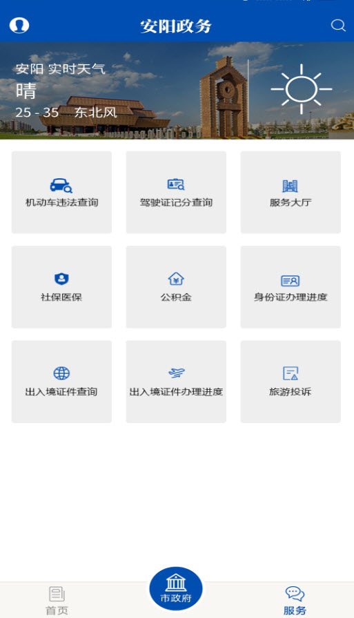 ������������app����ָ��