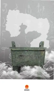 安阳市政府网预览图
