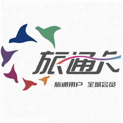 旅通卡
