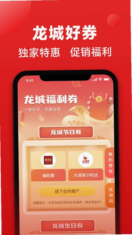旅通卡预览图