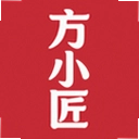 方小匠
