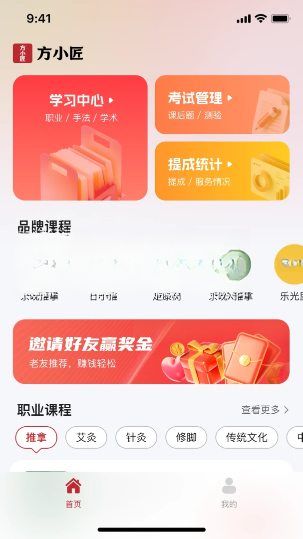 方小匠预览图