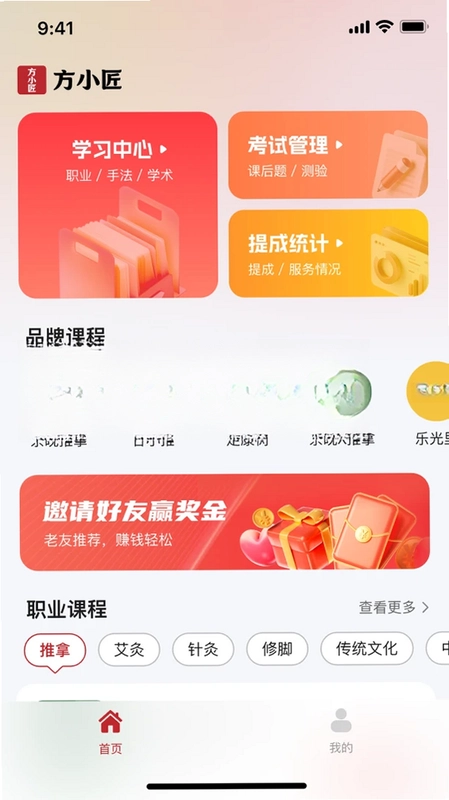 方小匠预览图