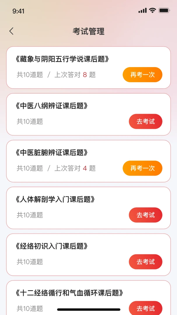 方小匠门店工作