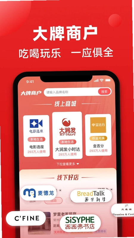 旅通卡预览图