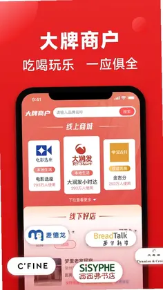 旅通卡预览图