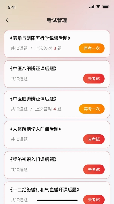 方小匠预览图