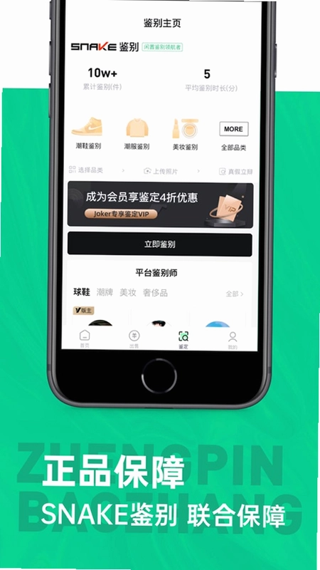第二回合预览图