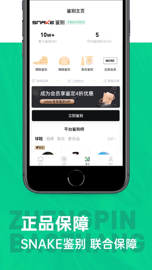 第二回合app商品详情