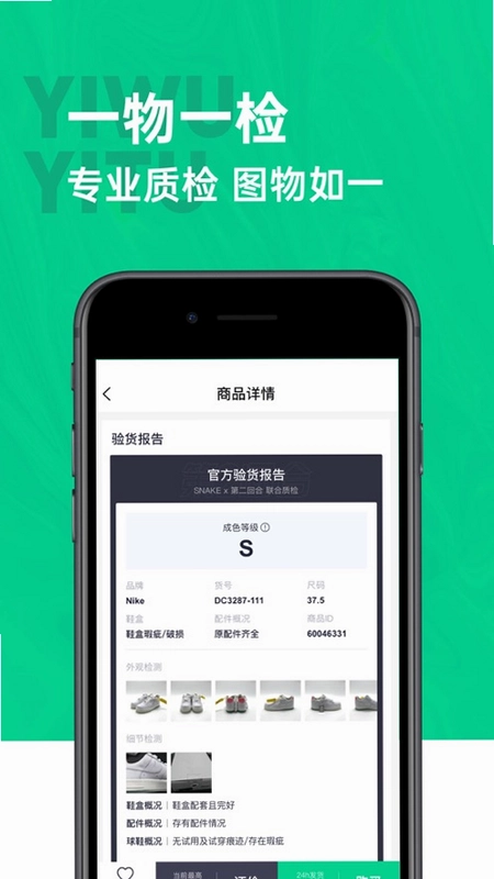 第二回合预览图