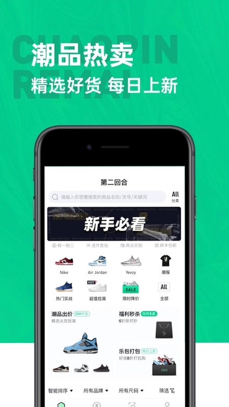 第二回合预览图