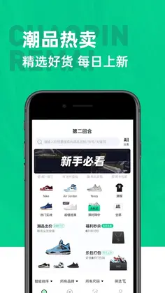 第二回合预览图
