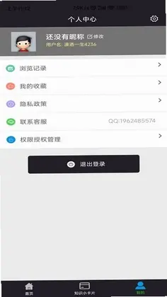 电脑教程手机版预览图