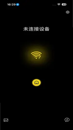 LifeCam软件预览图