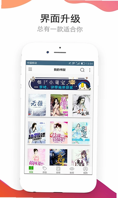 袋鼠免费小说预览图