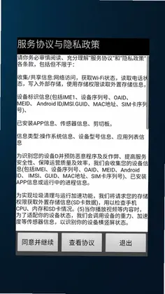 新帅日历预览图