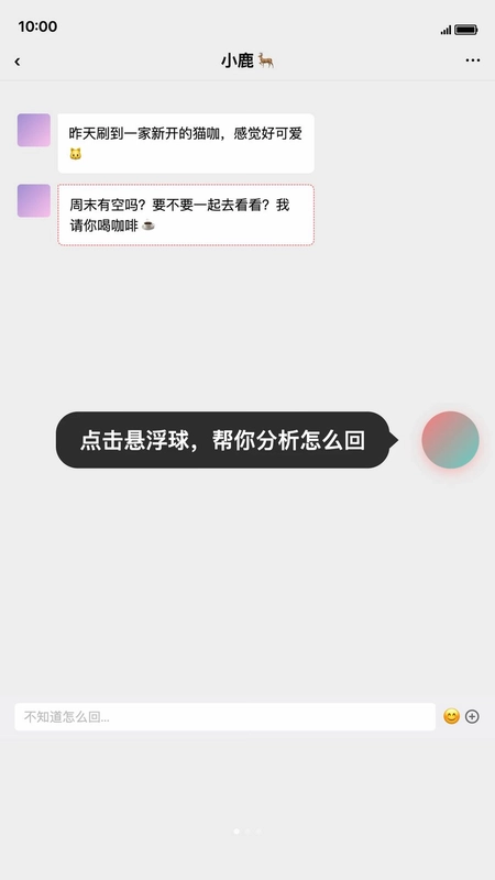 Crush解码器预览图