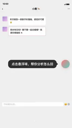 Crush解码器预览图
