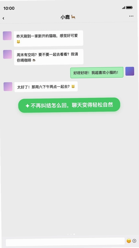 Crush解码器预览图