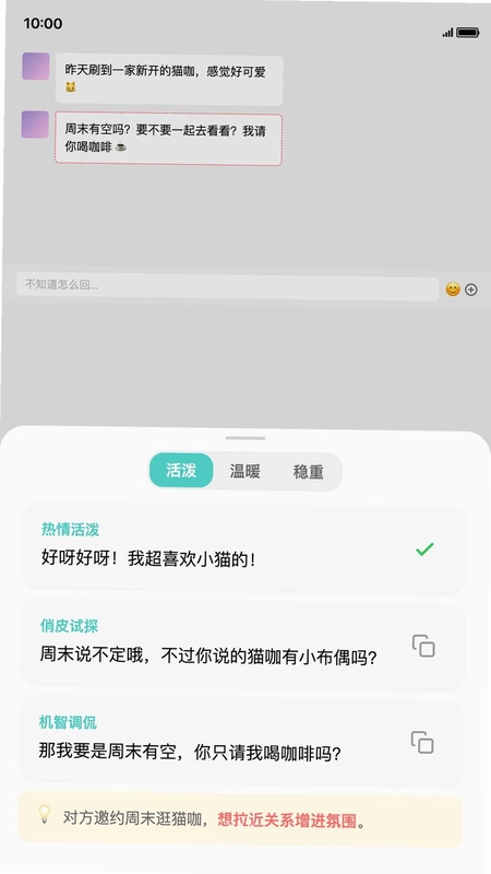 Crush解码器预览图