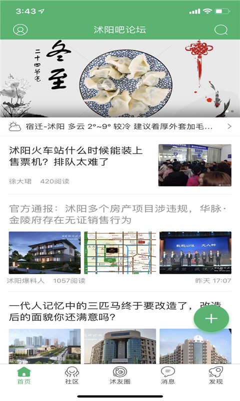 ������app��ô��