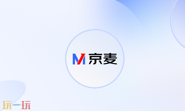 京麦电脑版登录入口官网网址
