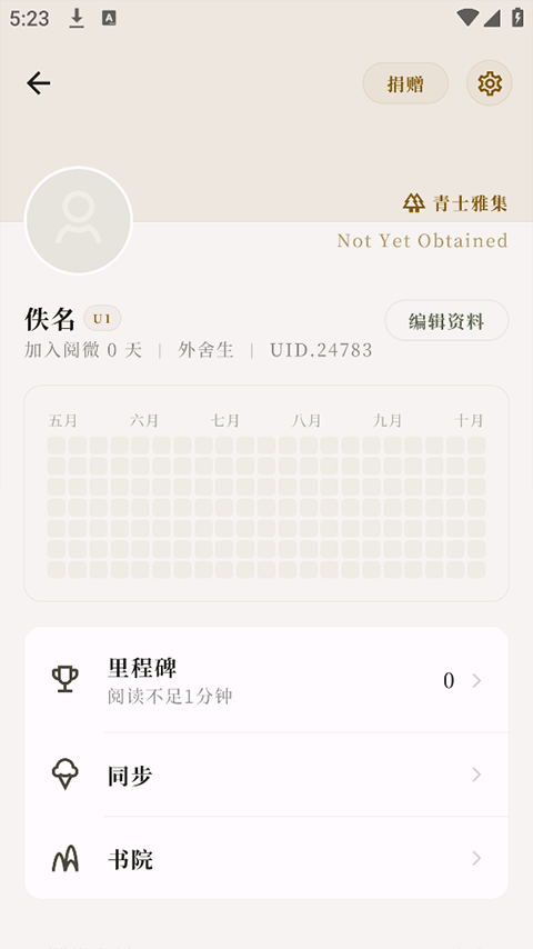 阅微支持格式