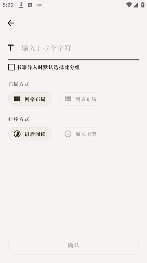 阅微隐私保护