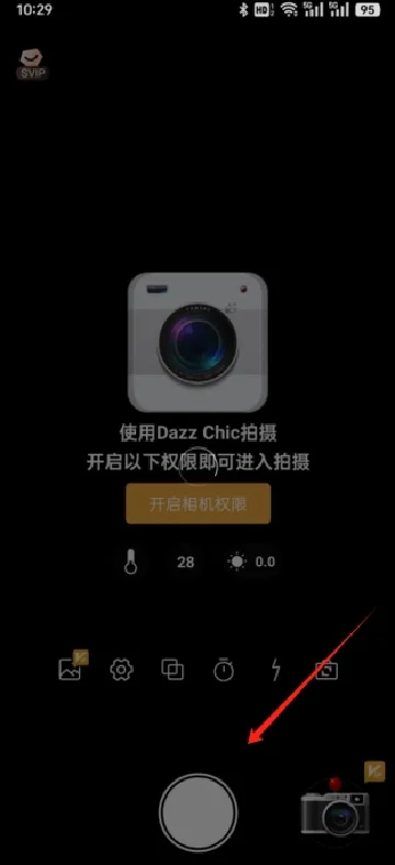 DazzChic相机官方正版预览图