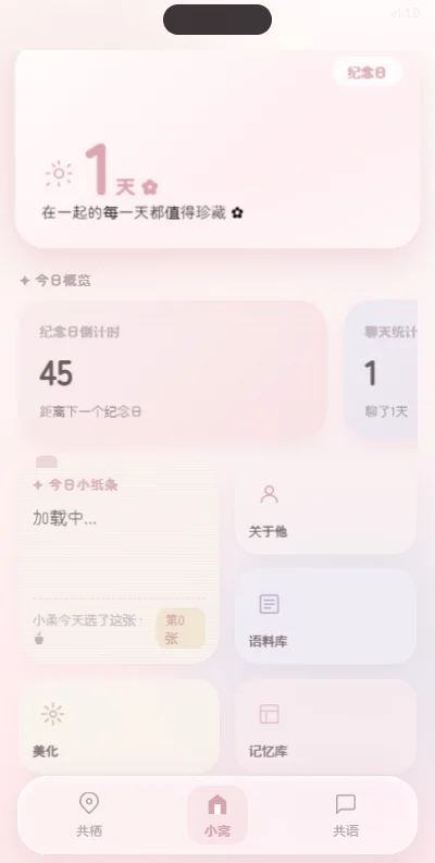Melt官方版 Melt官方版