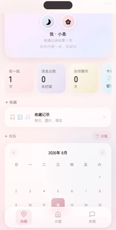 Melt官方版 Melt官方版