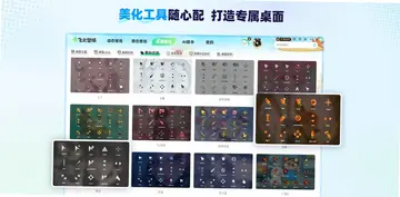 飞火动态壁纸预览图