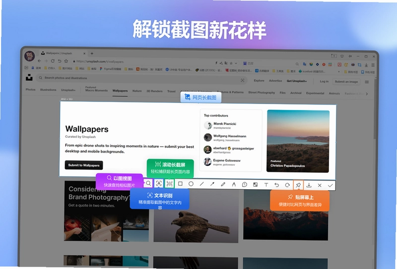 小智双核浏览器预览图