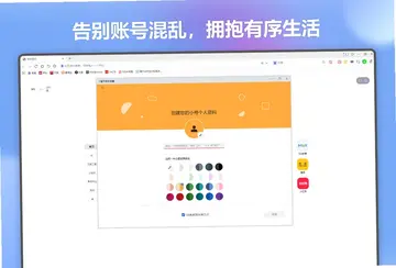 小智双核浏览器预览图