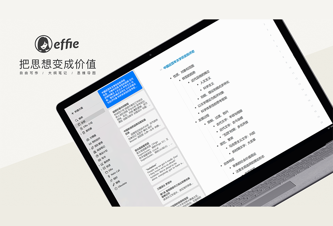 Effie�ര��д��