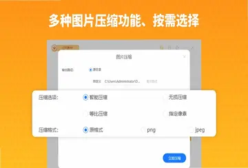 zip解压缩预览图